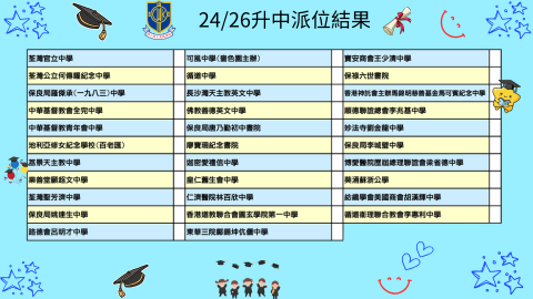 學校網頁BANNER 480x270