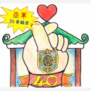 02(黃韻澄)2nd