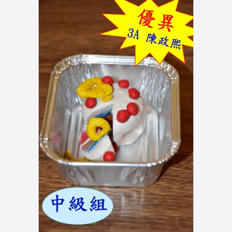 優1 in 3A 陳政熙