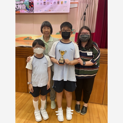 20230522第二屆全港小學野外大搜查學界比賽6