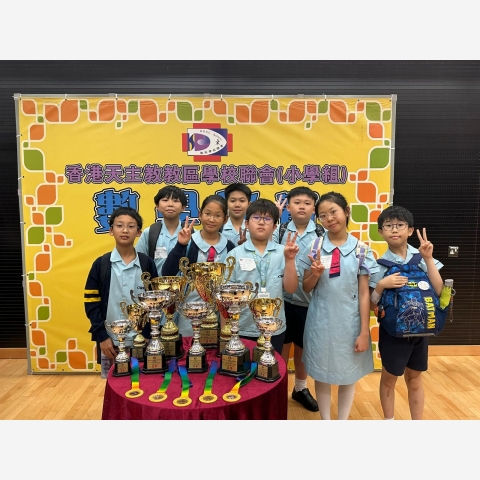 教區數學比賽