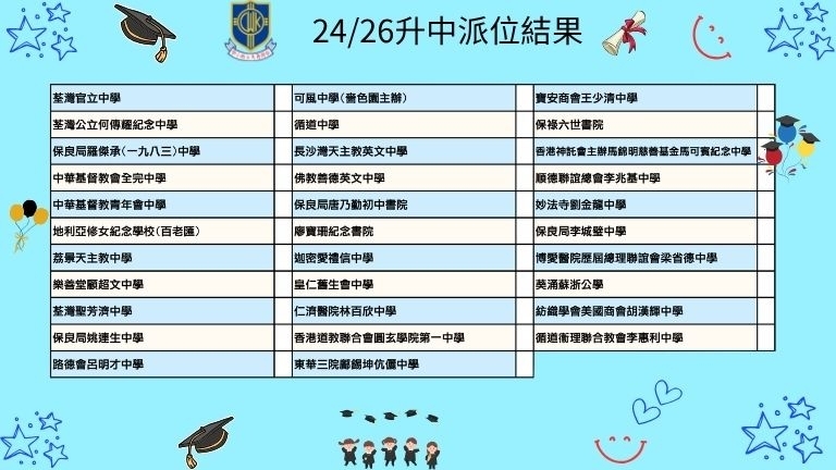 學校網頁BANNER 768X432