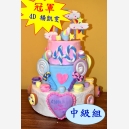 1st in 4D 楊凱雯