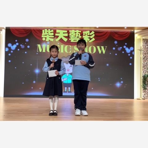 emcee