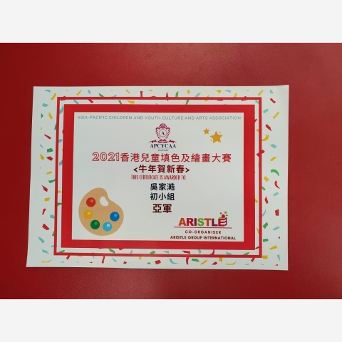 5b313fd4-c170-4dbd-b488-f2b1f880b2a5