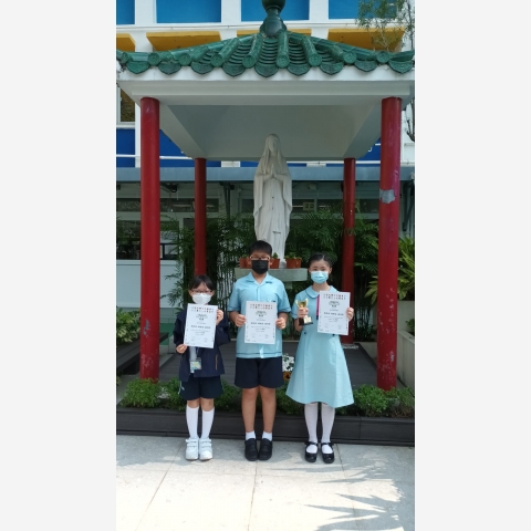20230522第二屆全港小學野外大搜查學界比賽1